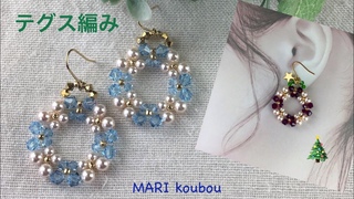 【かんたんアクセサリー】リボン模様のリースピアス/Wreath earrings with ribbon motif