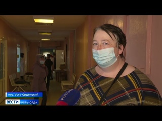 До 50 человек в день ставят прививку от коронавируса во второй областной больнице Усть Ордынского