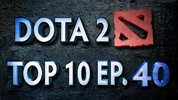 Dota 2 Top 10 Weekly Ep.