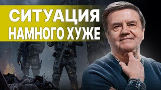 КАРАСЕВ: ПОРА ПРИНЯТЬ РЕАЛЬНОСТЬ! НАЧИНАЕТСЯ САМАЯ СТРАШНАЯ ФАЗА ВОЙНЫ