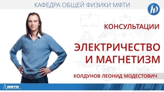 Билеты №45 Вынужденные колебания в линейных системах