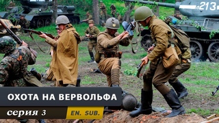 Охота на Вервольфа. Серия 3. The Werewolf Hunt. Episode 3.