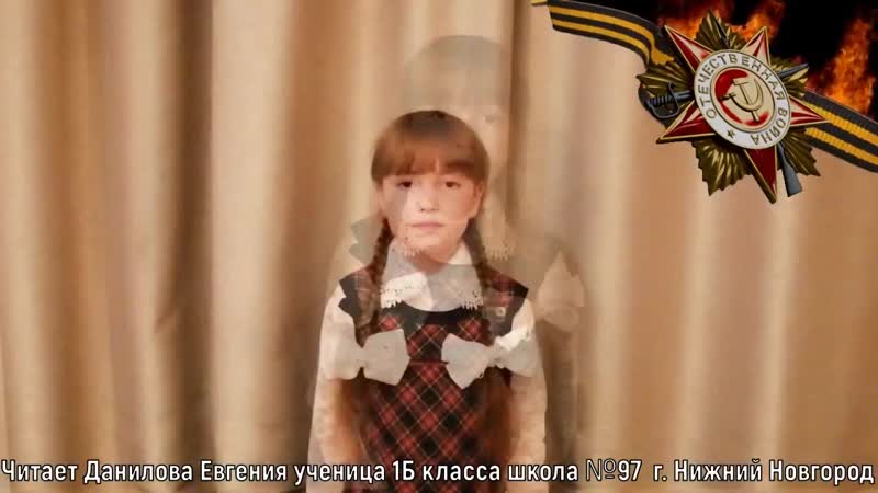 Видео от Teacher