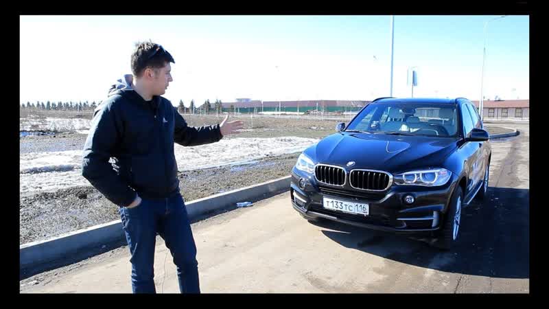 BMW X5( F15)