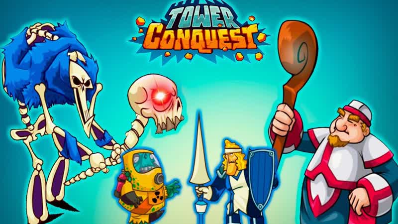 Tower Conquest, 333 СВОИМИ