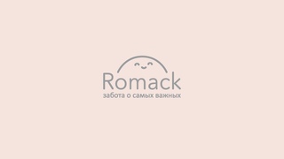 Romack. Мы делаем детские кроватки