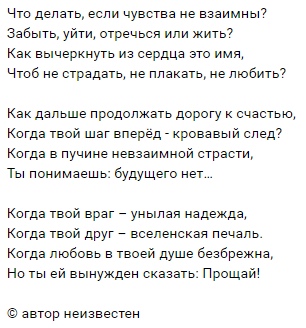 хирурги идеальные стихи литература новую версию фото