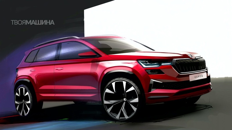 Новый Skoda Karoq 2022, что известно про обновленный Шкода