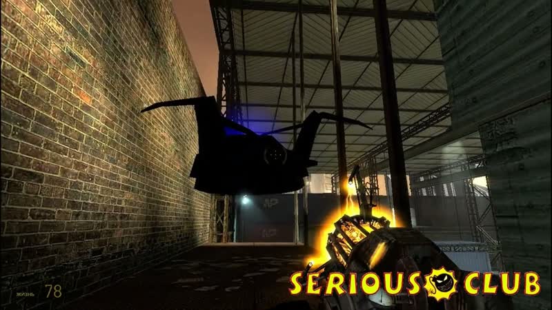 Half Life2 , Episode 1 Exit