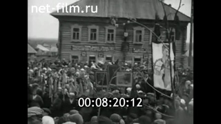 1938г. село Дебёсы. Удмуртская АССР