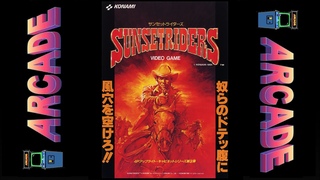 Sunset Riders /Arcade/ полное прохождение за Cormano