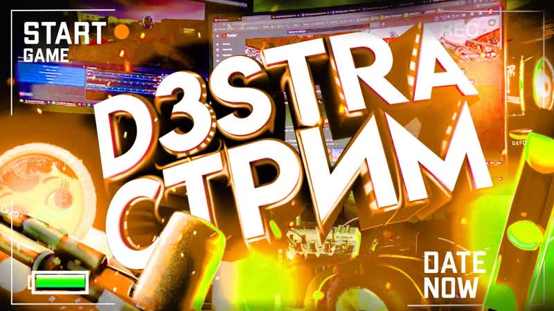 Пятница и CS 1. 6 + ПиФо и позитивный настрой Заходим и кайфуем