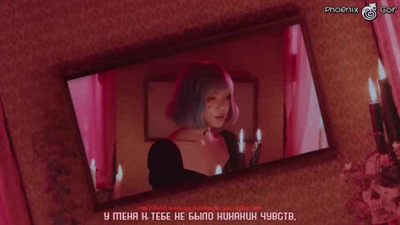 Phoenix Cor Blue. D NOBODY ( Feat. MINO of WINNER) рус.