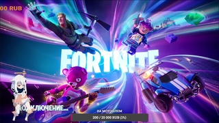 Fortnite!!!