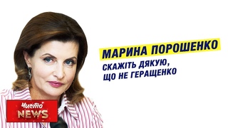 У Житомирі потролили нардепа від Слуги Народу | Новий ЧистоNews від