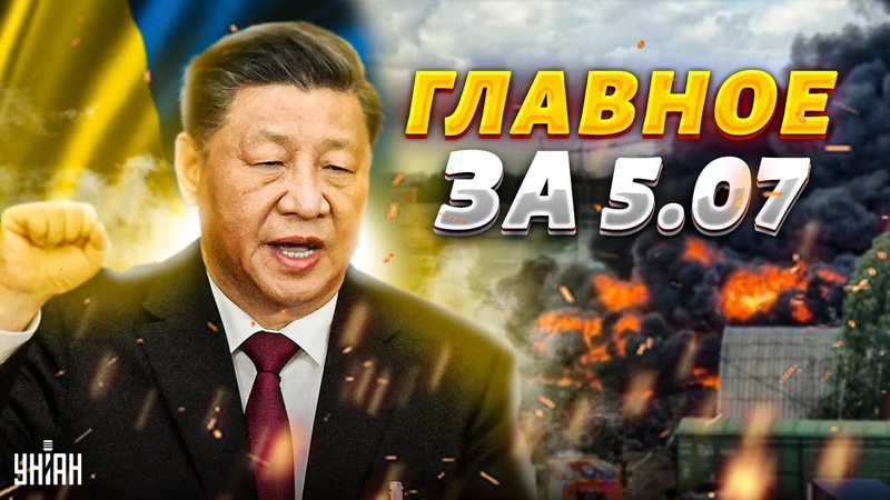 Питер в огне Китай за Украину, ВСУ бьются за Бахмут. Главные