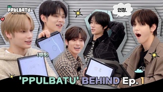240801 TOMORROW X TOGETHER Official Character PPULBATU BEHIND Ep.1