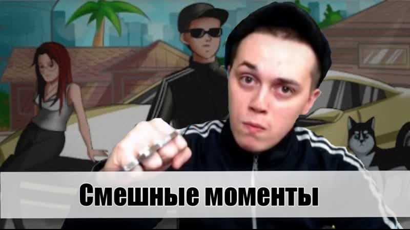 Нарезка смешных моментов 1, (Каблуки, Лифчики и