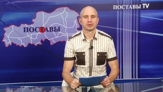 ИНФОРМАЦИОННАЯ ПРОГРАММА ИТОГИ 20 АВГУСТА 2021
