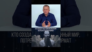 Апексианцы создали религии #shorts