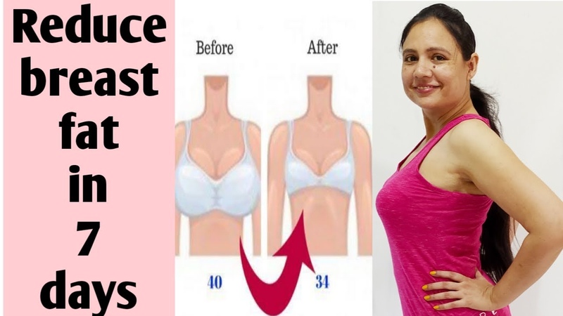 Reduce breast fat in 7 days ll Breast fat exercises ll Easy exercises to reduce breast