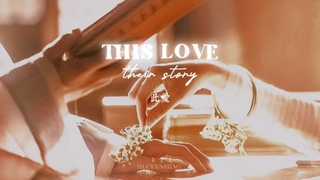 the longest promise | shi ying and zhu yan :  , this love  their story
