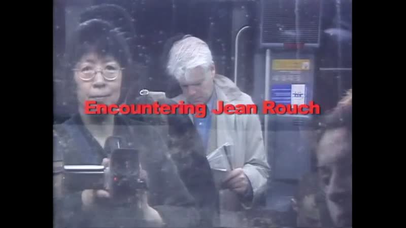 Encountering Jean Rouch (2003) dir. Hu Tai