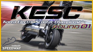 KESC Round 01 | Race Full Story | Korea Electric Scooter Championship | 2023 Taebaek Speedway