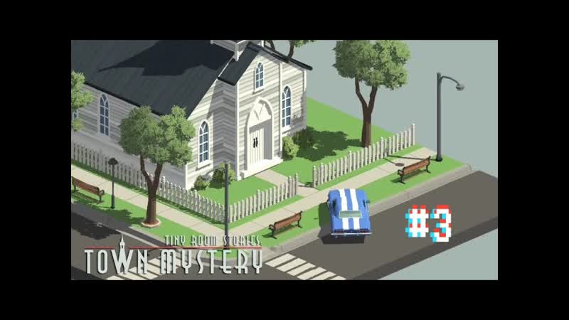 Это скамейки сводят меня с ума :3 Tiny Room Stories: Town Mystery :3,