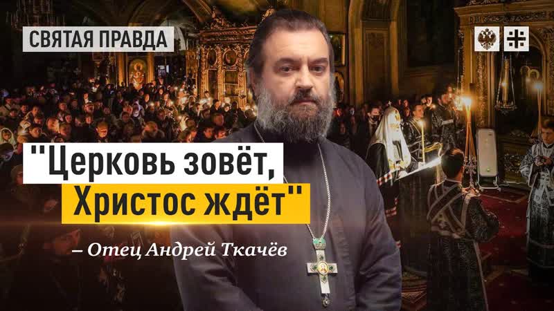 Ещё не поздно начать поститься отец Андрей