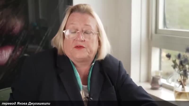 Мы в ловушке Интервью с Кэтрин Остин