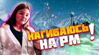 ВарфейсКачаем не попу, а лигу!#гайка #варфейс #warface