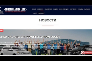 СПУТНИК!СПУТНИК!СПУТНИК!ШЕДЕВР АВТОМАТИЗАЦИИ!АВТОМОБИЛИ В ПОДАРОК КАЖДОМУ!