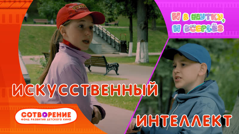 Искусственный