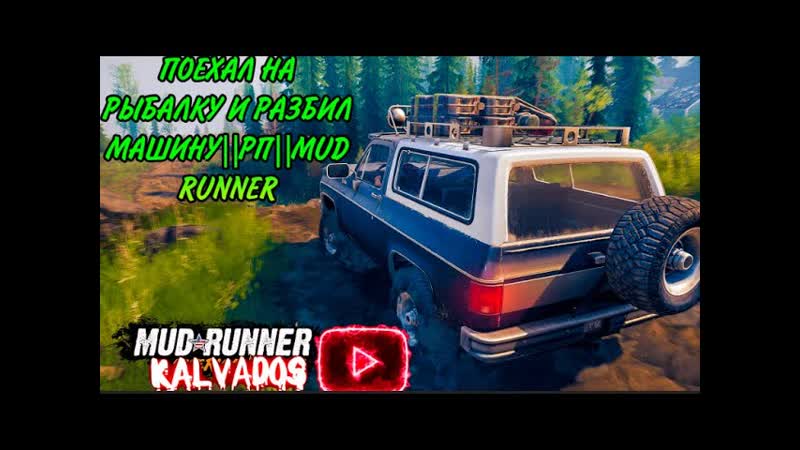 РП, ,ВНУК ЕХАЛ НА РЫБАЛКУ, ,НО ПО ДОРОГЕ РАЗБИЛ МАШИНУ, , SPINTIRES