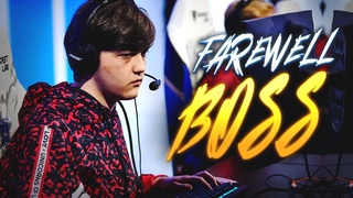 СПАСИБО ЗА ВСЁ, BOSS | UOL x Лига Легенд x LCL