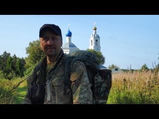 ПО ЛЕСАМ, ПО ТРОПАМ, ПОСЕЛОК ПРЕЧИСТОЕ / ЧАСТЬ 2
