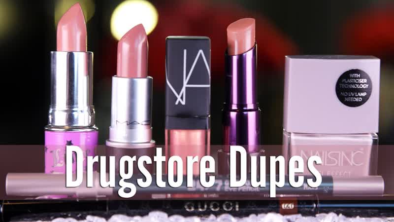 DRUGSTORE MAKEUP DUPES, Save Your