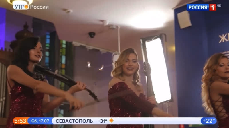 Скрипичное шоу Delight в передаче Утро