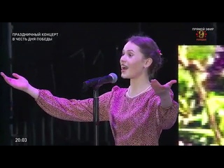 Вероника Сыромля 9 мая 2022, город-герой Севастополь, песня “Андрюша“ Сл. Г. Гридова, муз. И. Жака