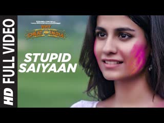 Full Video:  STUPID SAIYAAN  | WHY CHEAT INDIA | Emraan Hashmi |  Shreya Dhanwanthary | T-Series