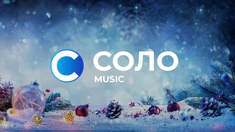 Live: СОЛО Music (Эфир