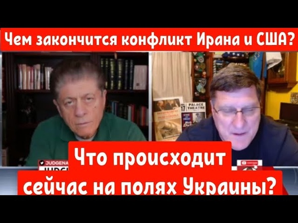 Что происходит сейчас на полях Украины Чем закончится
