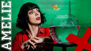 Amelie - Анна Тесс и Павел Стукалов