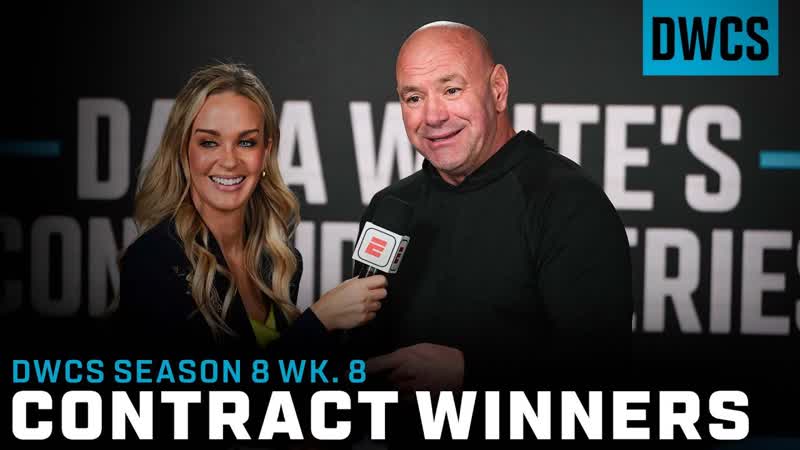 Dana White Announces UFC Contract Winners, DWCS Season 8, Week