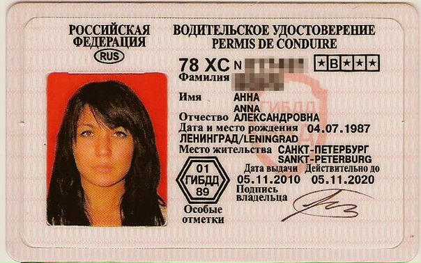 №182, Анка Мин, Санкт-Петербург №182, Анка Мин, Санкт-Петербург