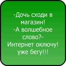 №23 Евгений Журдин
