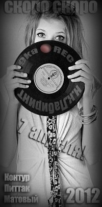 №13, Дмитрий Орлов №13, Дмитрий Орлов