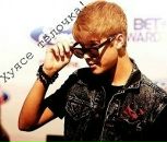 Фотография Justin Bieber