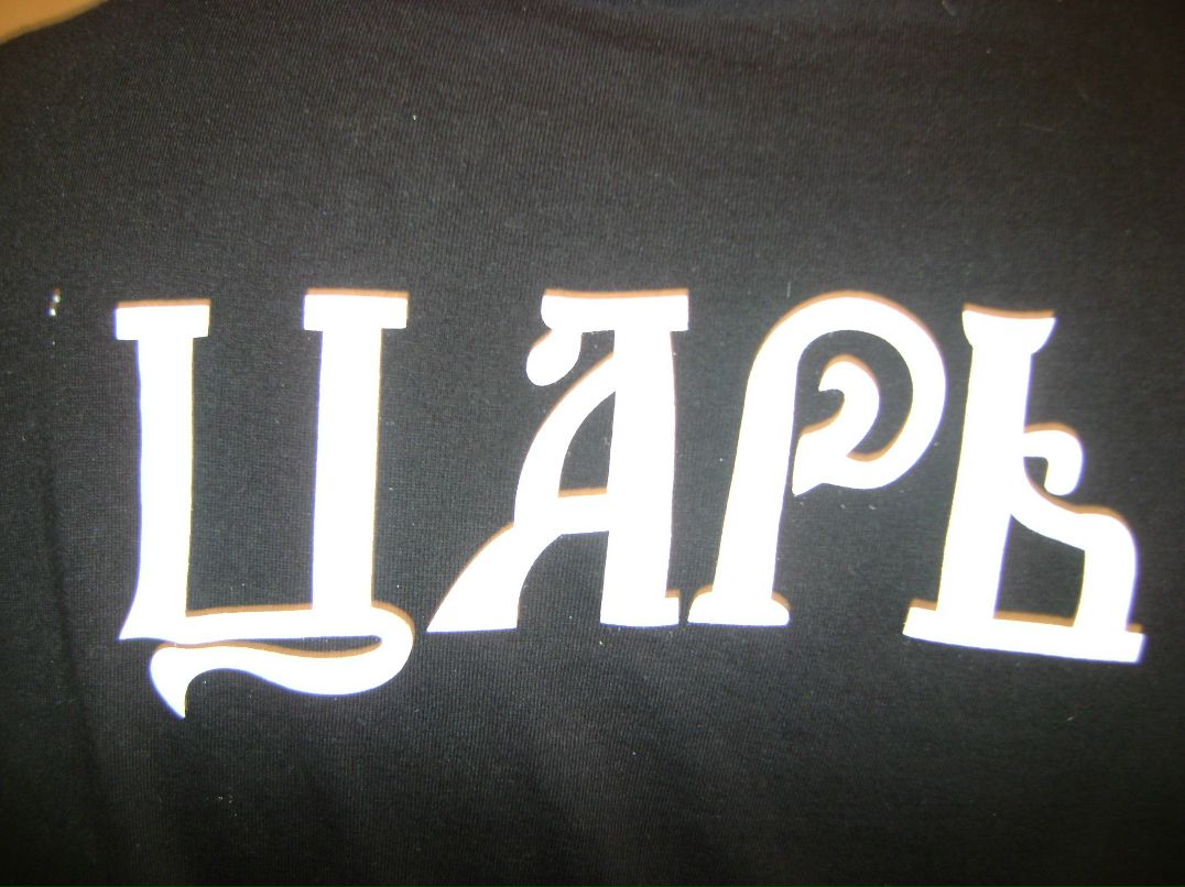 Сергей Гончаров Александрович | Липецк